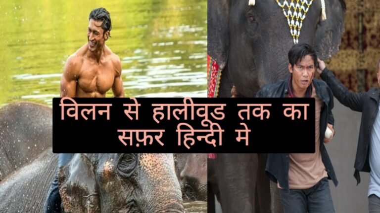 Villain to Hollywood the ultimate journey of Vidyut  Jammwal
