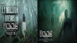 Kaadumale Science Fiction Survival South Indian Upcoming film