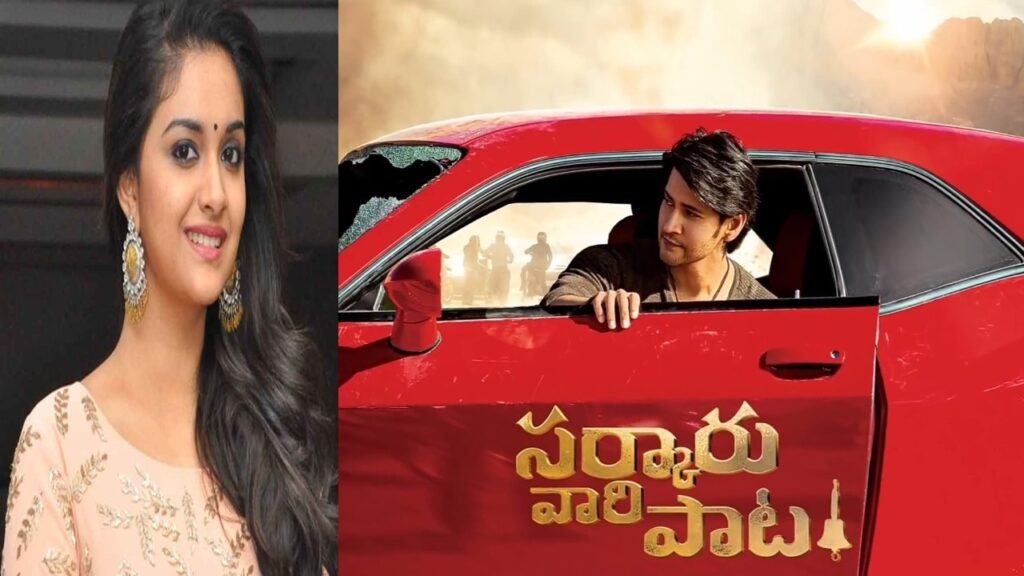 Sarkaru Vaari Paata Movie Hindi Dubbed