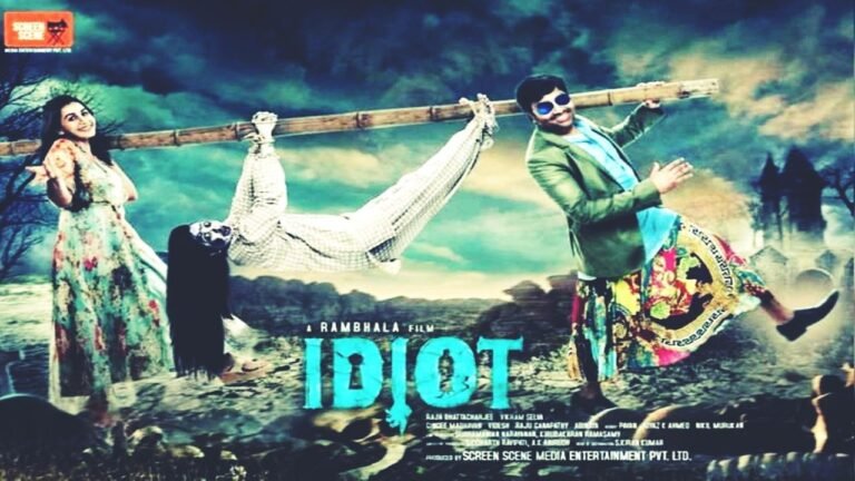 Idiot Movie Hindi Dubbed Release Date