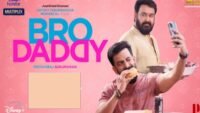 Bro Daddy Movie Hindi Dubbed Release Date