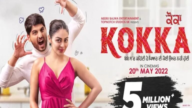 Kokka Movie Ott Release Date Netflix, Amazon Prime, Disney Hotstar, Zee5
