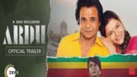 Ardh Ful Movie Watch Online Zee5 In Hindi