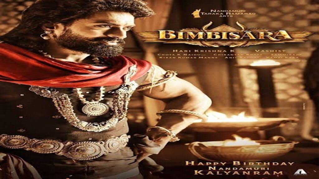 Bimbisara Movie In Hindi Release Date