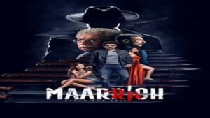 Maarrich Ott Release Date